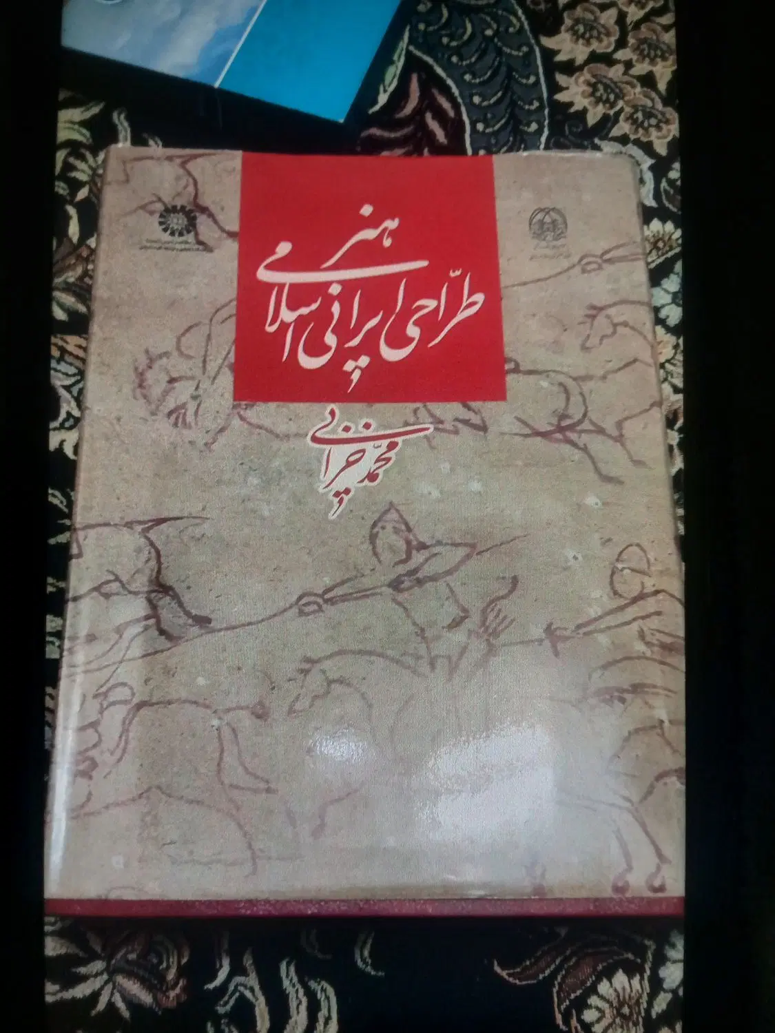 تعدادی کتاب تاریخی و رمان|کتاب و مجله تاریخی|تهران, منیریه|دیوار