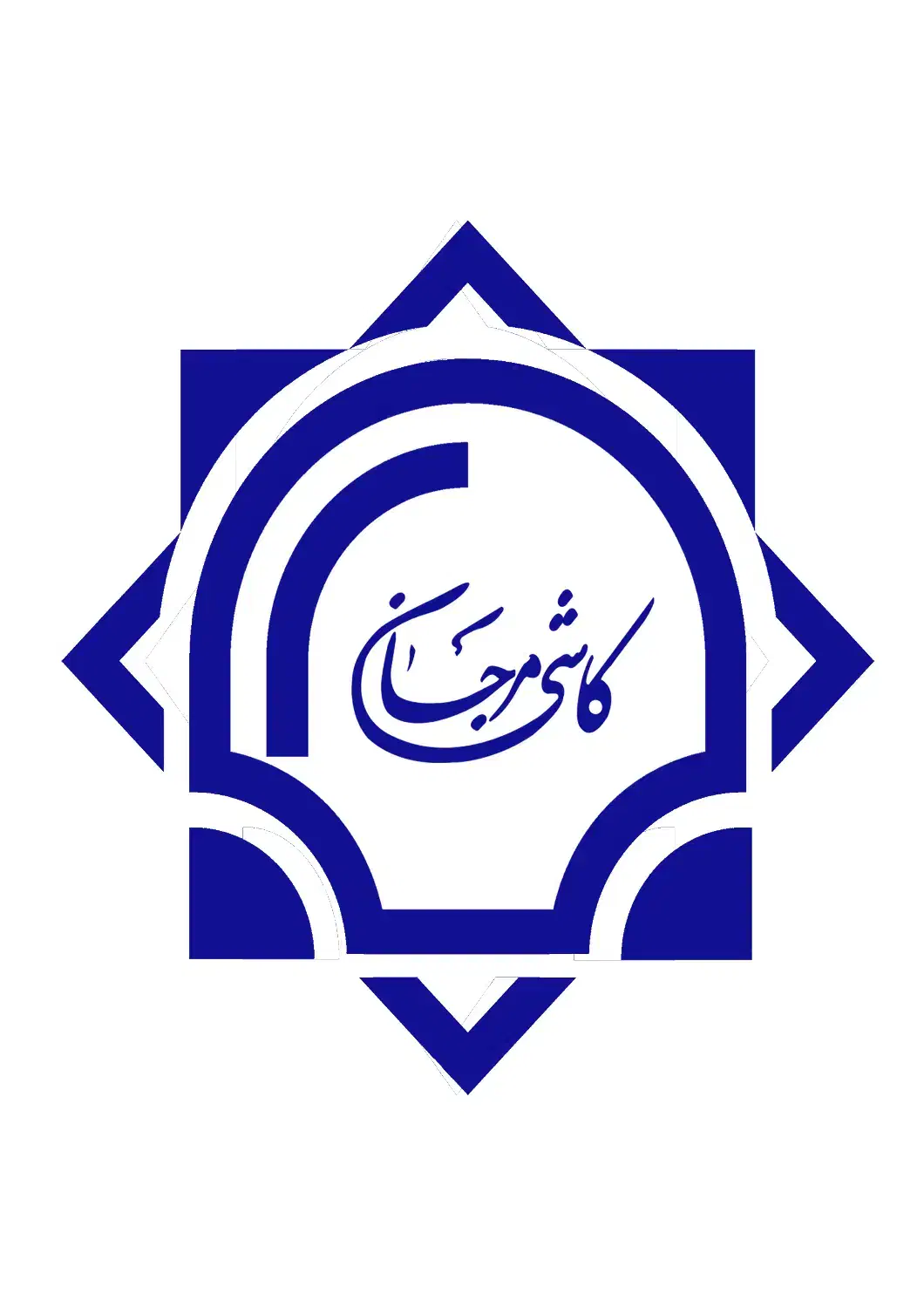 استخدام|استخدام صنعتی، فنی، مهندسی|نجف‌آباد, ویلاشهر|دیوار