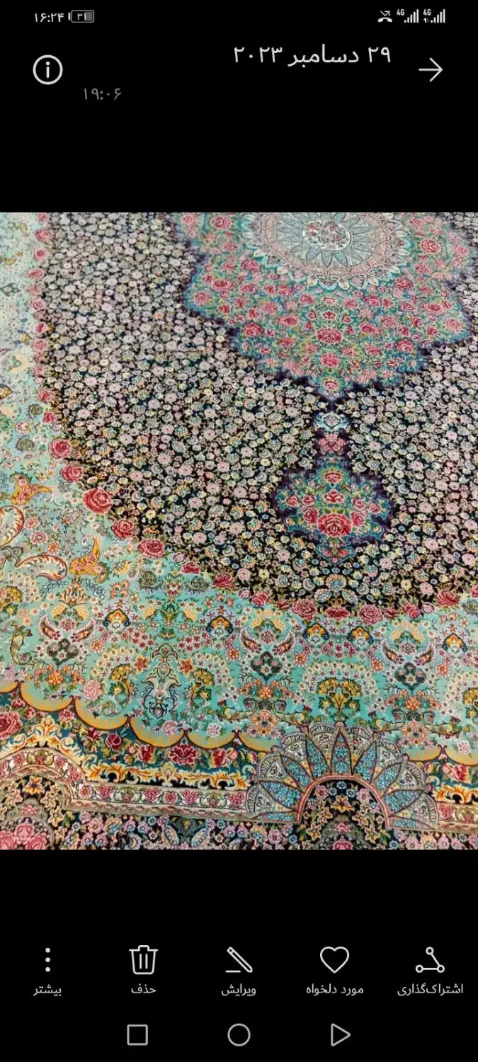 5عدد فرش 3در4بایک فرشجه 1/5در2/5ودو عدد پادری|فرش|مهاباد (آذربایجان غربی), |دیوار