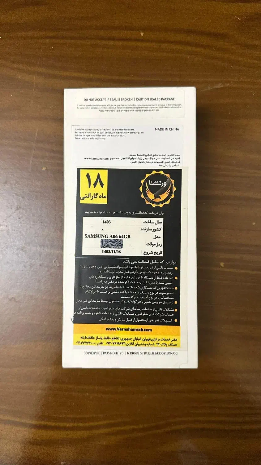 گوشی A06 64 Gig|موبایل|تهران, شمیراننو|دیوار