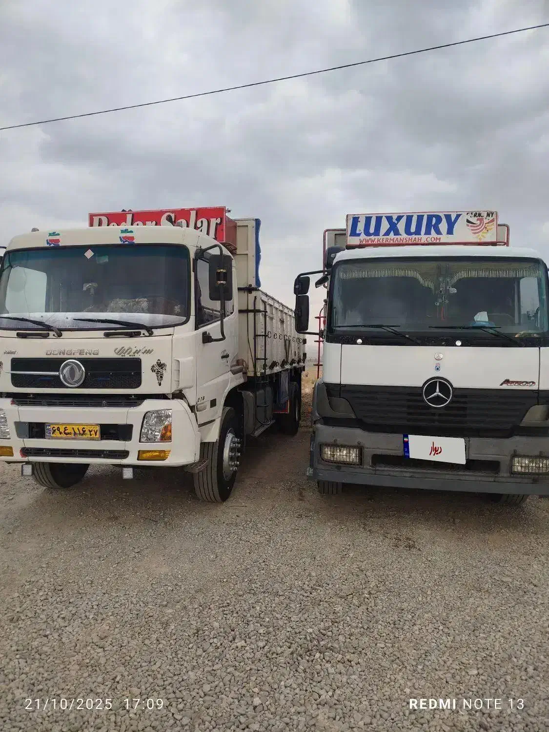 اتکوتکباریتککابین|خودرو سنگین|تبریز, |دیوار