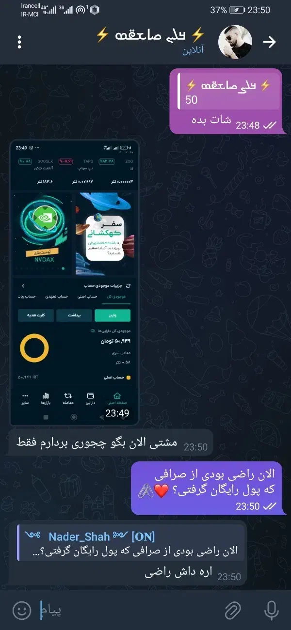 پول رایگان کد دعوت|کارت هدیه و تخفیف|کرج, کوی کارمندان شمالی|دیوار