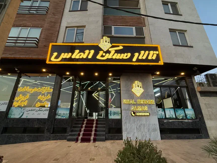 دعوت به همکاری کارشناس تالار مسکن الماس|استخدام بازاریابی و فروش|قم, شهرک قدس|دیوار