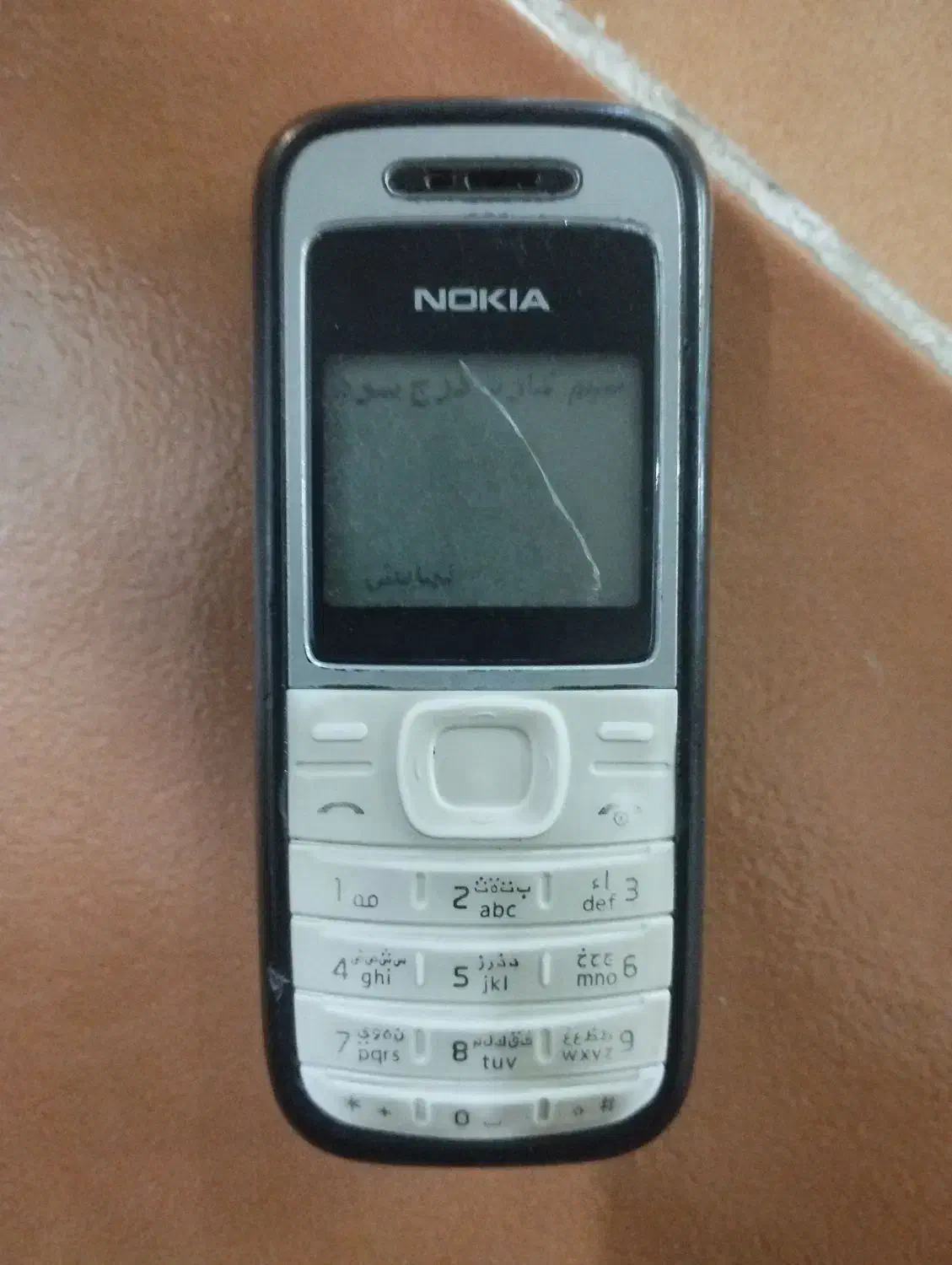 گوشی نوکیا 1200|موبایل|میانه, |دیوار