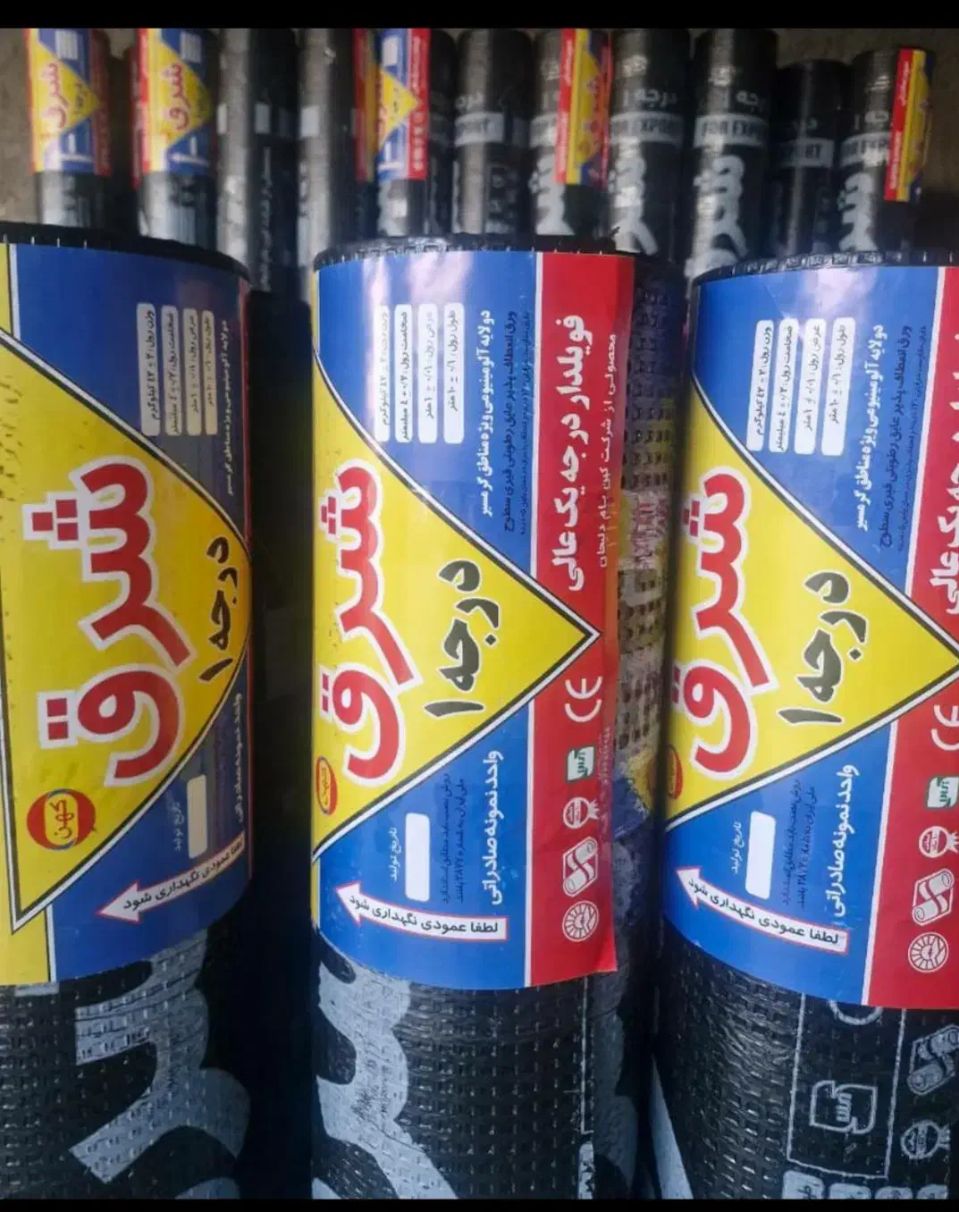 ایزوگام مرتضویان با ۲۵ سال سابقه و تجربه|خدمات پیشه و مهارت|نجفآباد, ۲۲ بهمن|دیوار