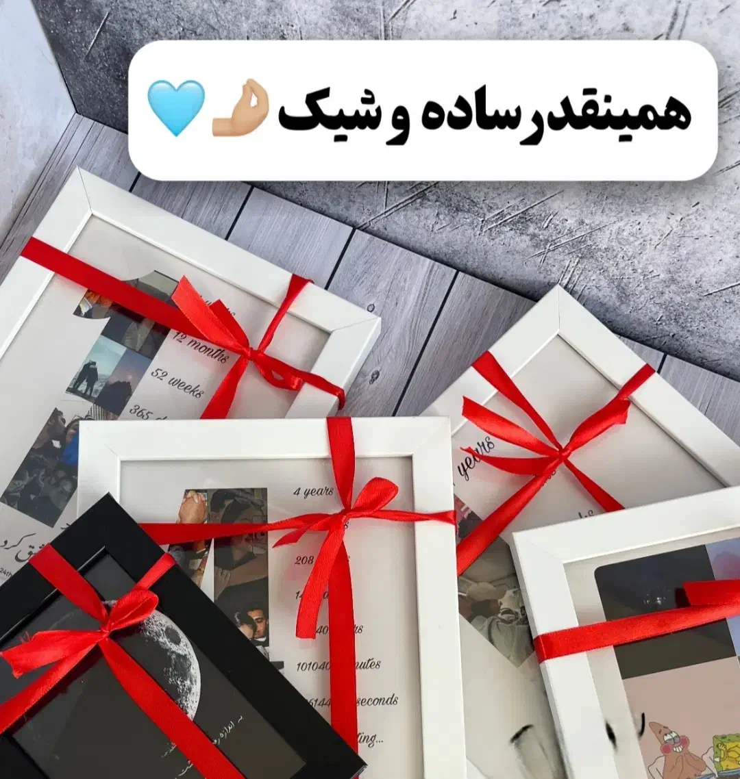 تابلو موزیکال قاب عکس بارکد دار (هدیه ایی خاص)|تابلو، نقاشی، عکس|تهران, مجیدیه|دیوار