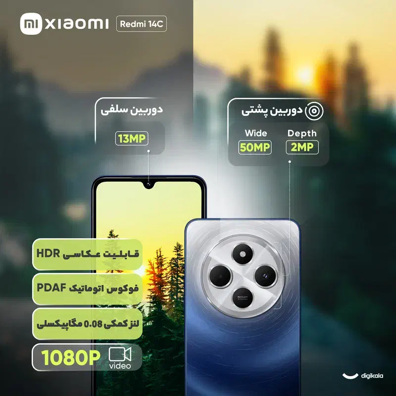 redmi c14|موبایل|مشهد, شهرک مهر آباد|دیوار