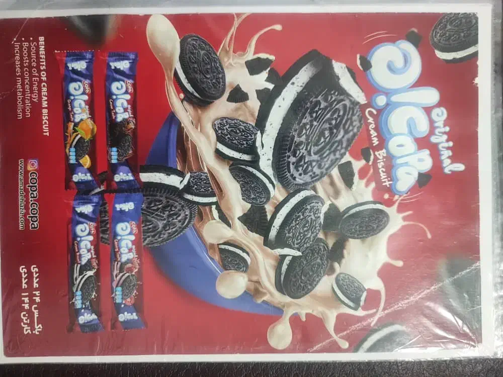 فروشنده بوفه مدرسه|استخدام خدمات فروشگاه و رستوران|ایلام, |دیوار