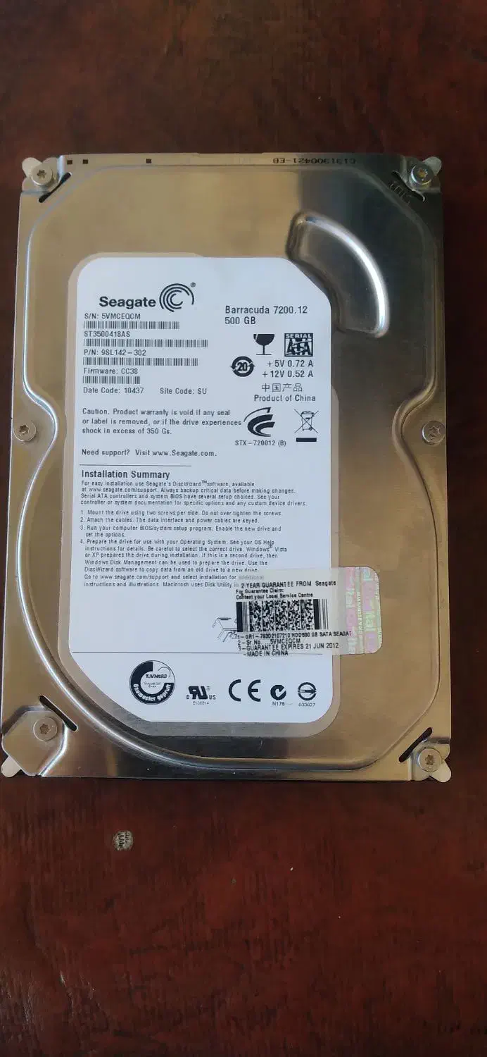 فروش عمده کلی هارد و مانیتور|قطعات و لوازم جانبی رایانه|گنبد کاووس, |دیوار