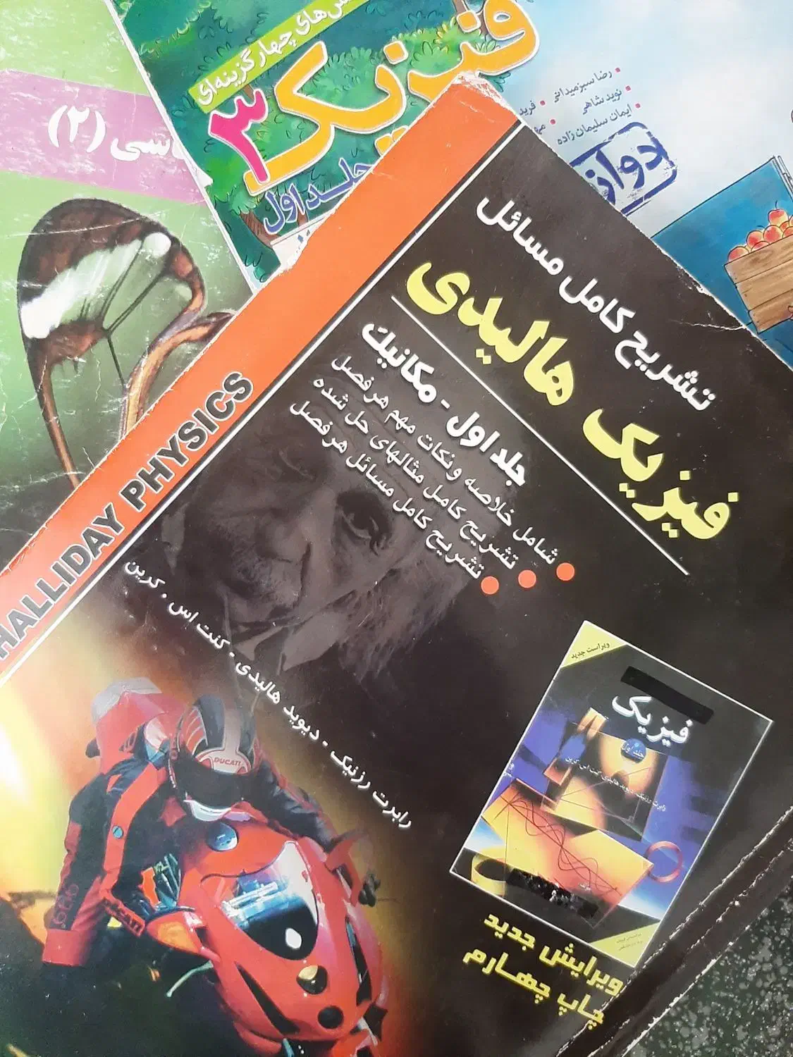 تدریس خصوصی دروس تخصصی و عمومی دبیرستان|خدمات آموزشی|اصفهان, سیچان|دیوار