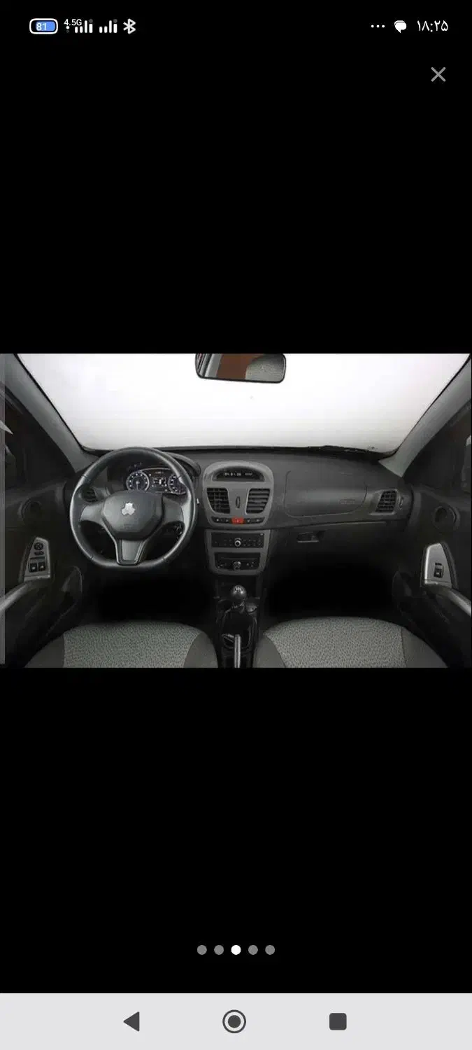 فروش یک دستگاه سایناsخشک|خودرو سواری و وانت|شیرین‌سو, |دیوار