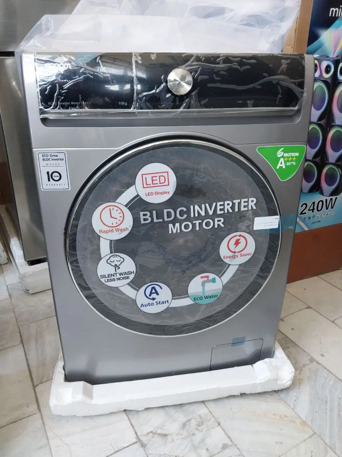 ماشین لباسشویی ۹کیلوپاکشوما(فروشگاه دیاردوست)|ماشین لباسشویی و خشک‌کن لباس|اردبیل, |دیوار