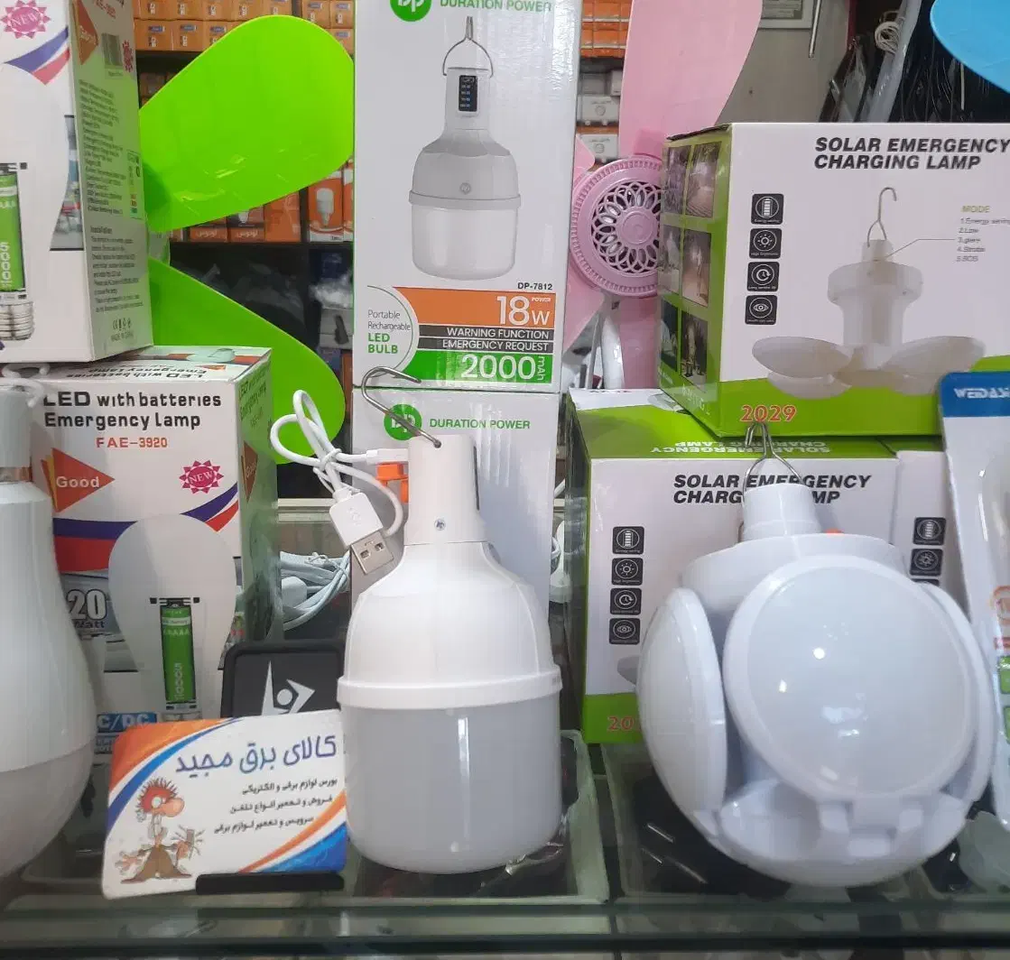 انواع چراغ شارژی. چراغ اضطراری. چراغ قوه|لامپ و چراغ|مشهد, کوثر|دیوار