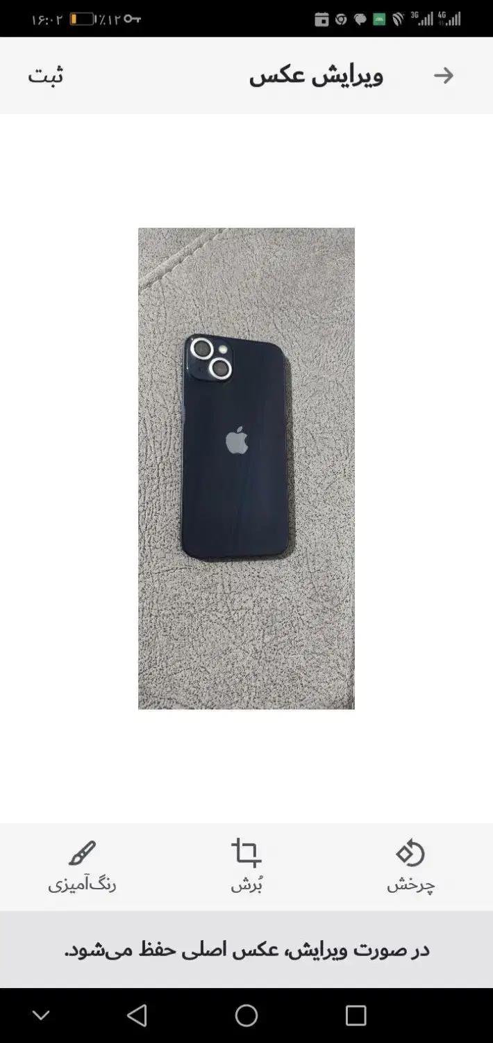 iPhone 13|موبایل|نورآباد, |دیوار