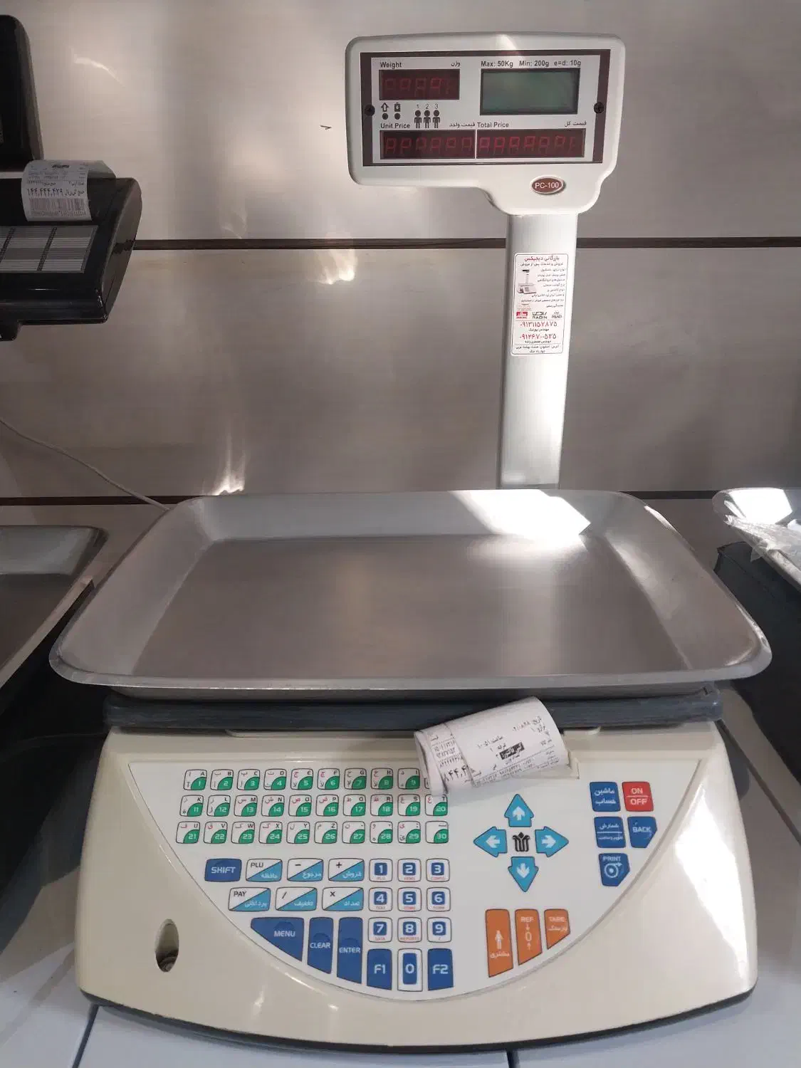 ترازو ۶۰ کیلویی پرینتردار برند|فروشگاه و مغازه|فولادشهر, مسکن مهر فولادشهر|دیوار