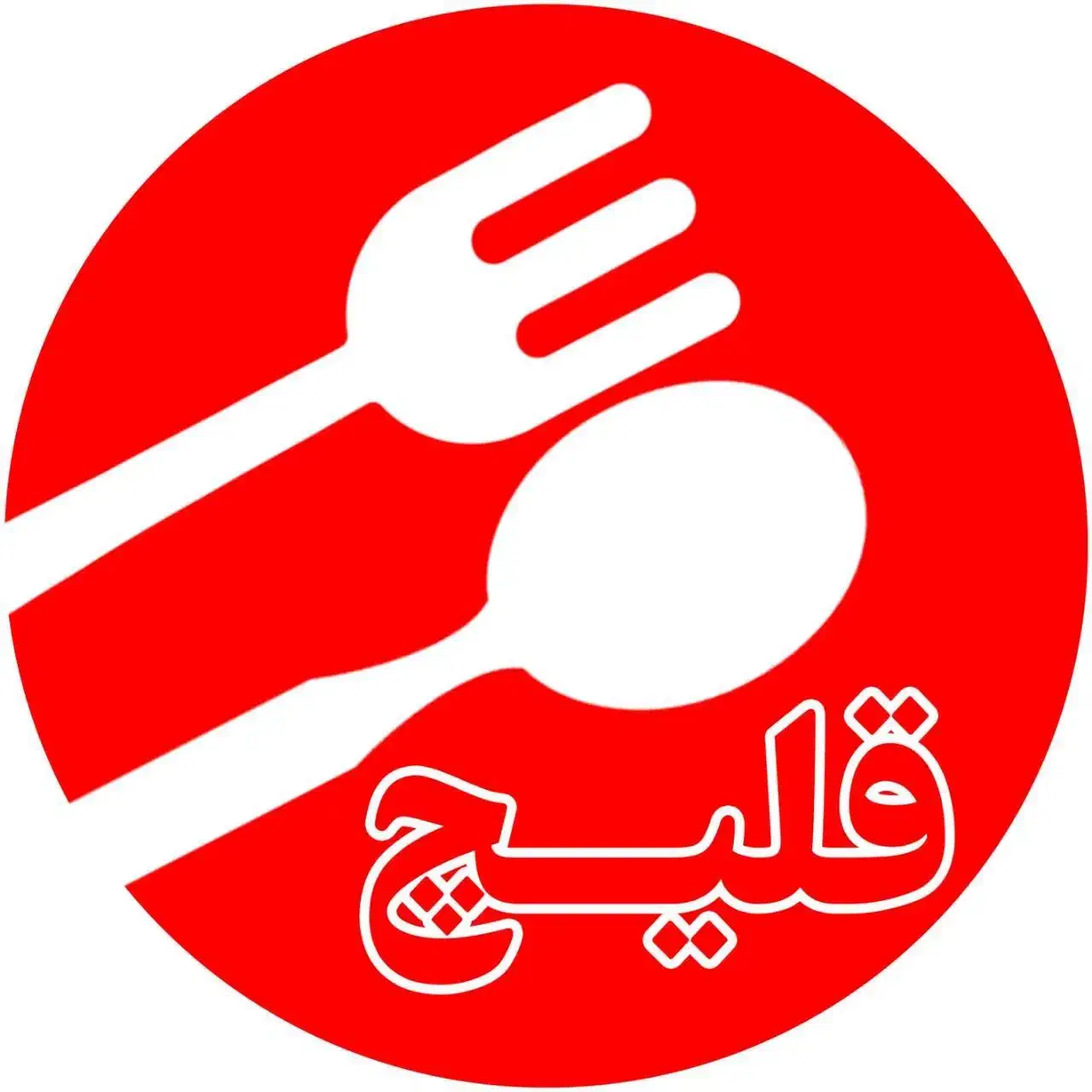 صندوق دار|استخدام خدمات فروشگاه و رستوران|ساوه, |دیوار