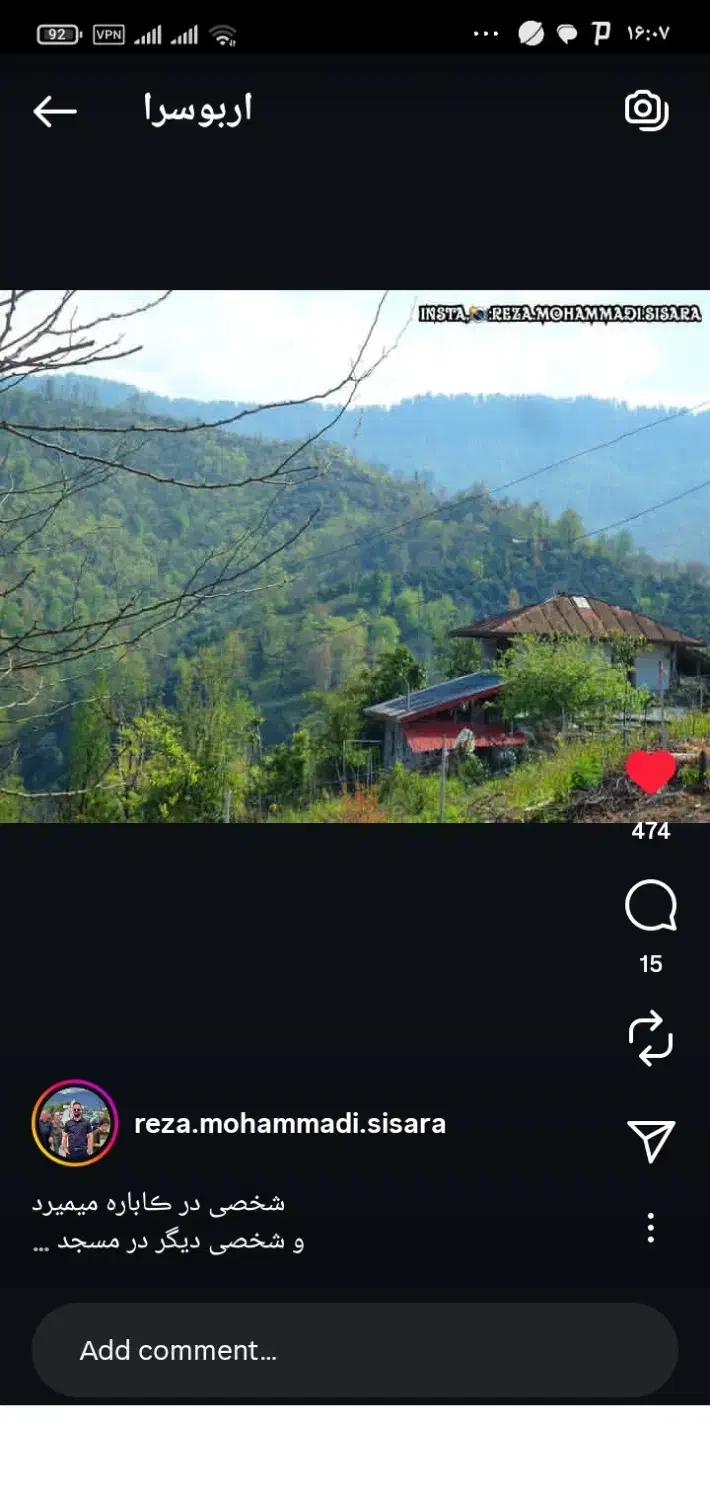 اجاره سوییت ویلایی در دل طبیعت|اجارهٔ خانه و ویلا|رحیمآباد, |دیوار