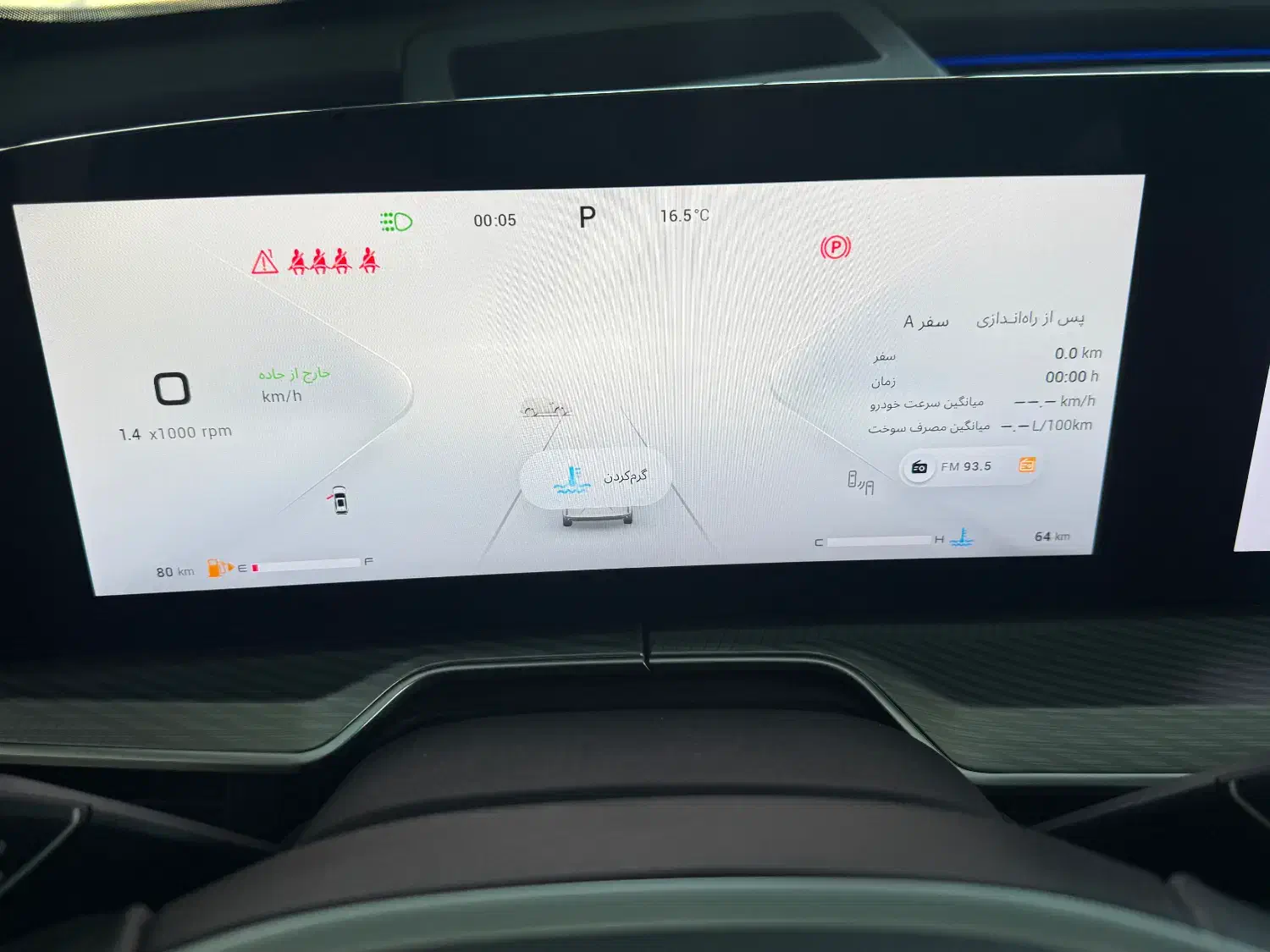 ۴۰۴ TX خشک|خودرو سواری و وانت|گلستان (تهران), |دیوار