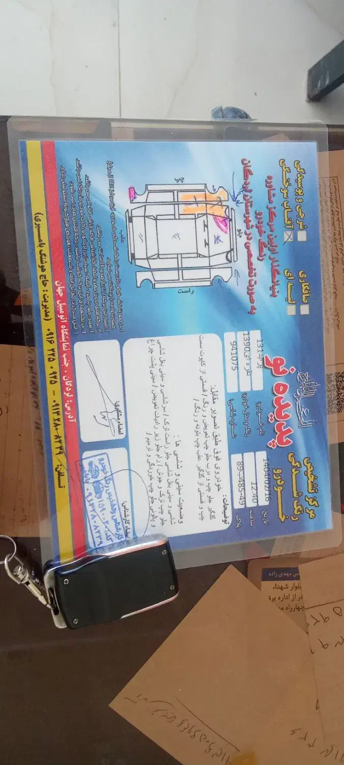 پراید|خودرو سواری و وانت|لردگان, |دیوار