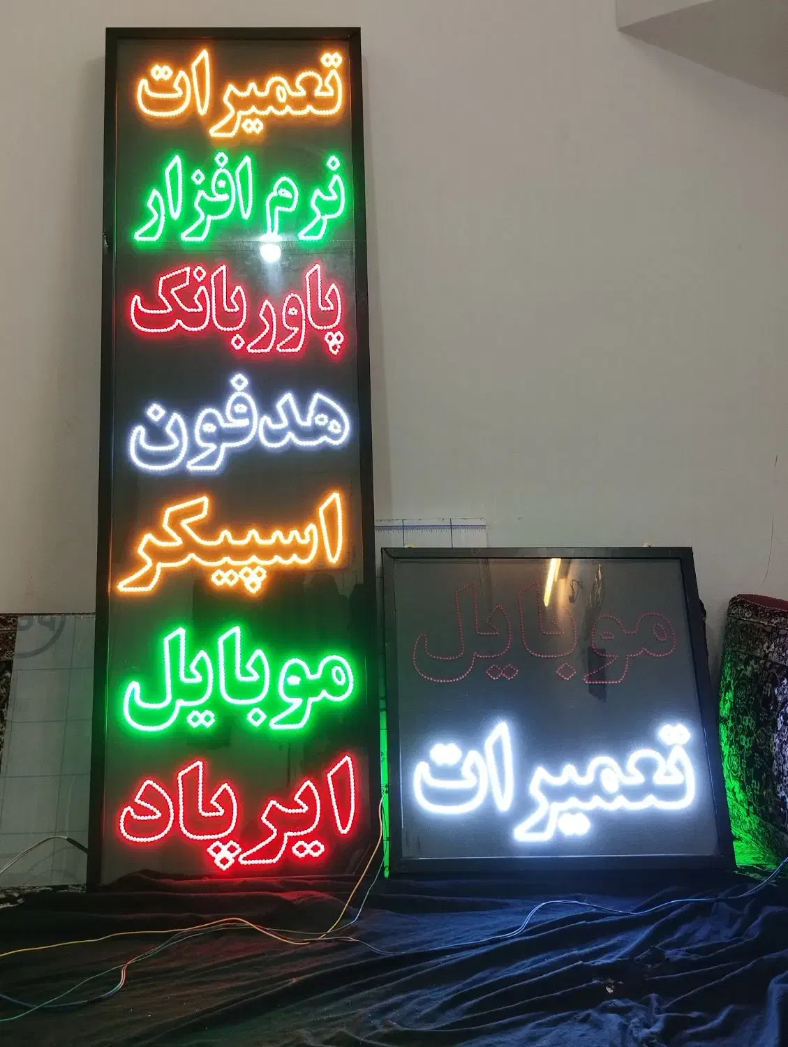 طراحی و ساخت انواع تابلو ال ای دی و نئون با ضمانت|فروشگاه و مغازه|قم, پردیسان|دیوار