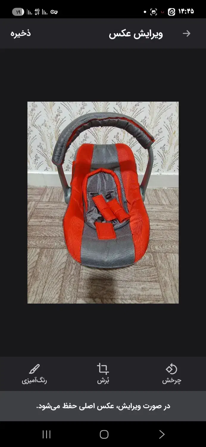 کریر کودک نو|کالسکه و لوازم جانبی|ملایر, |دیوار