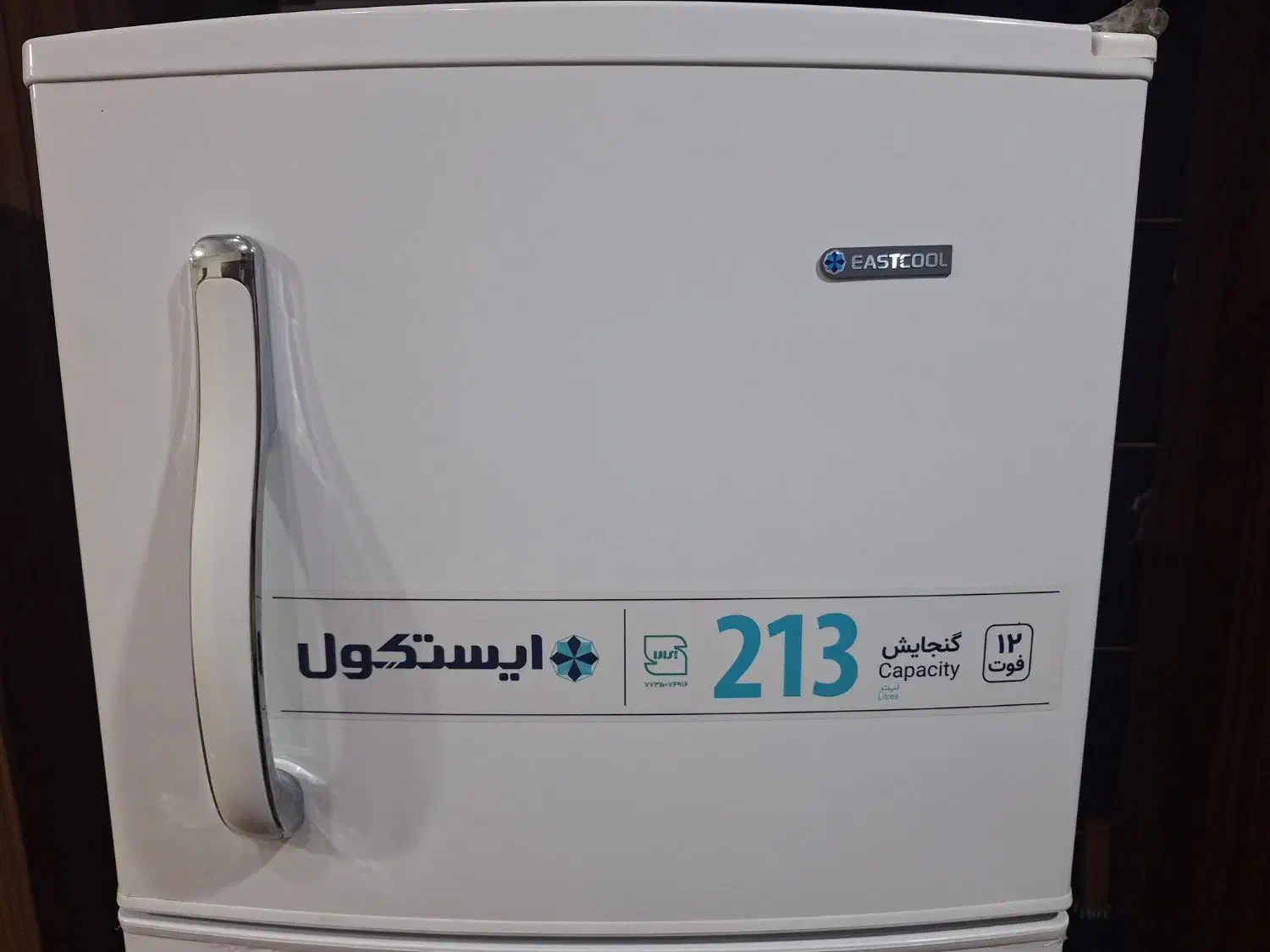 یخچال ۱۲ فوت ایستکول|یخچال و فریزر|تهران, تولید دارو|دیوار