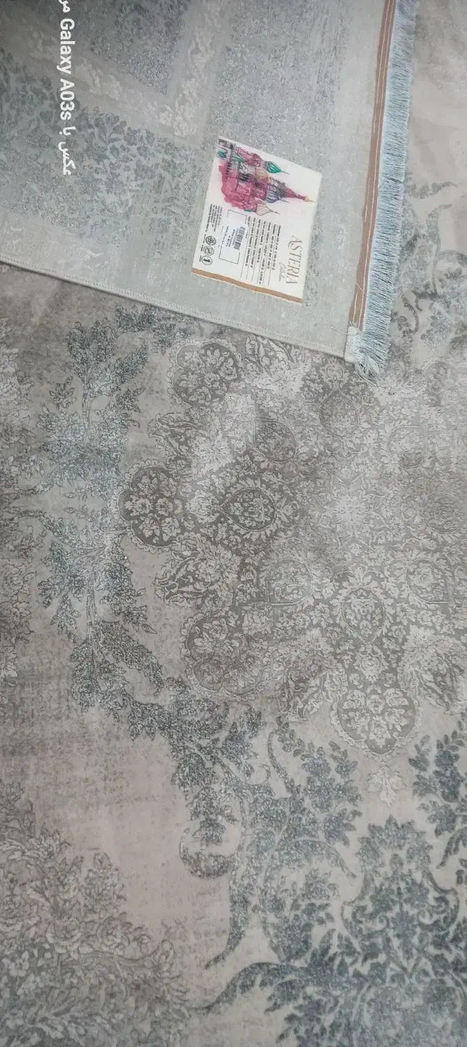 فرش ماشینی|فرش|ری, سیزده آبان|دیوار