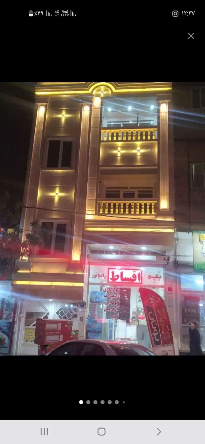 ملک تجاری ومسکونی ۳طبقه یکجا بفروش می‌رسد|فروش مغازه و غرفه|بهارستان, |دیوار