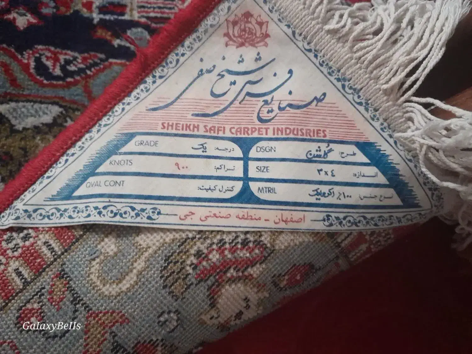 فرش ۱۲ متری تراکم۹۰۰۰،سالم|فرش|مشهد, گلشور|دیوار