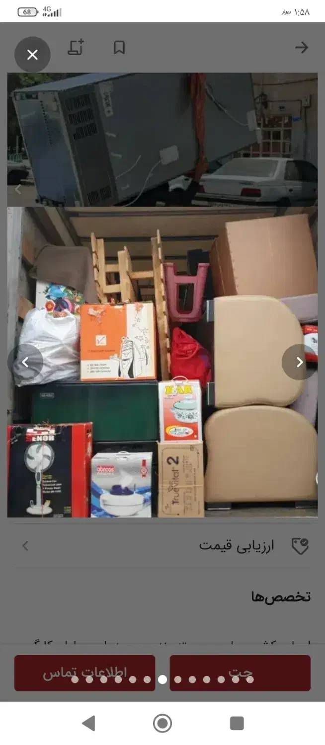 اسباب کشی منزل تخصصی تضمین بارگلستان|خدمات حمل و نقل|گنبد کاووس, |دیوار