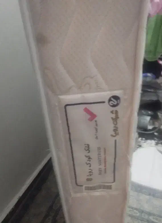 تشک تخت کودک|تشک تختخواب|قرچک, باقرآباد|دیوار