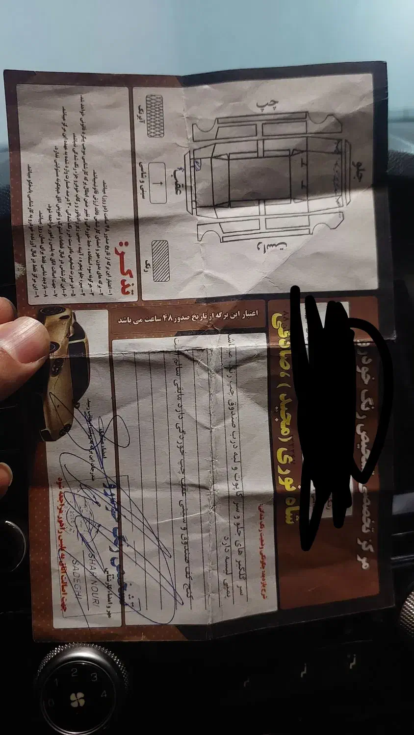 جکs5مدل95تمیز دنده ای|خودرو سواری و وانت|تربتحیدریه, قائم|دیوار