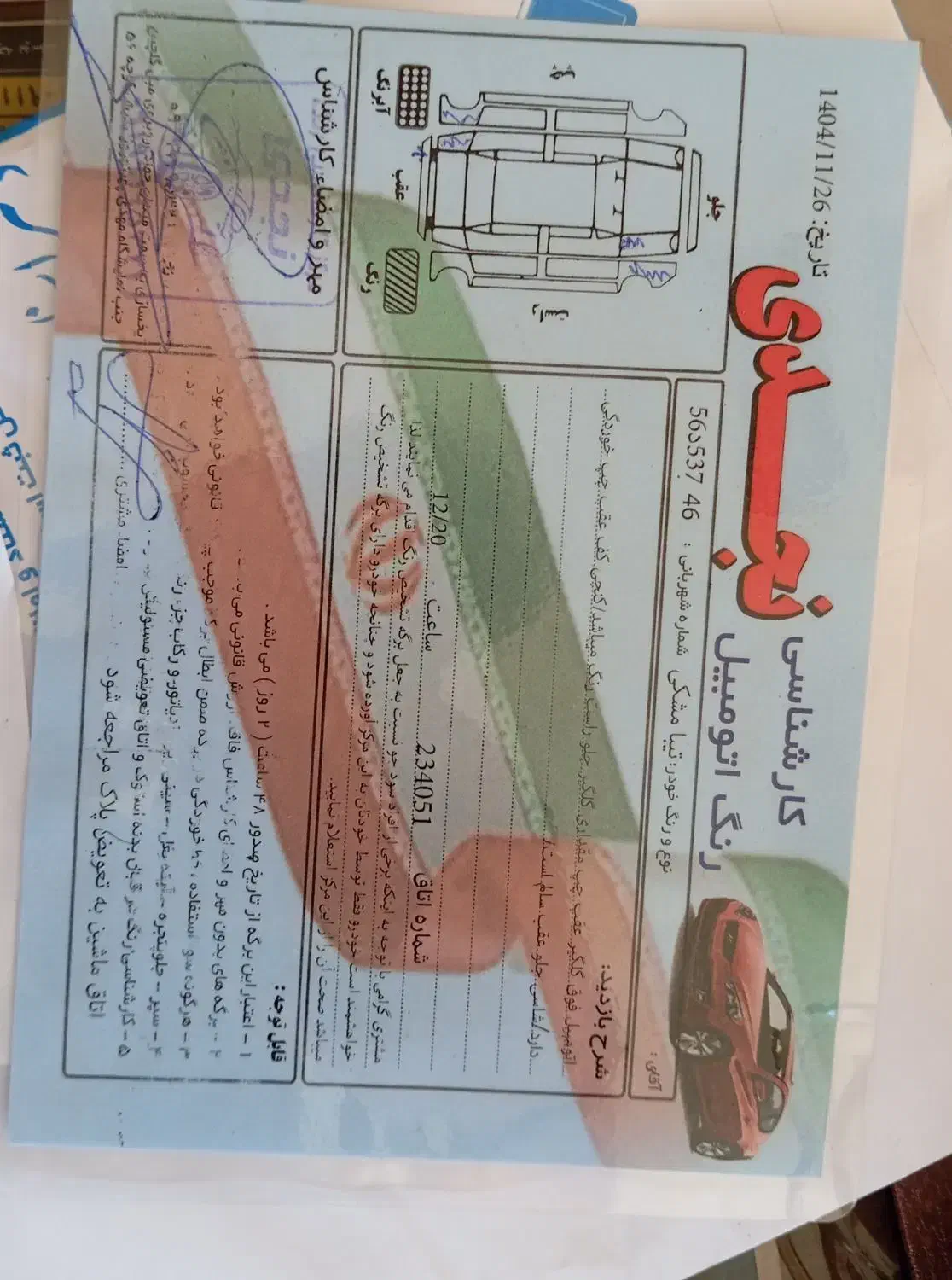 تیبا۲|خودرو سواری و وانت|رشت, جهاد|دیوار