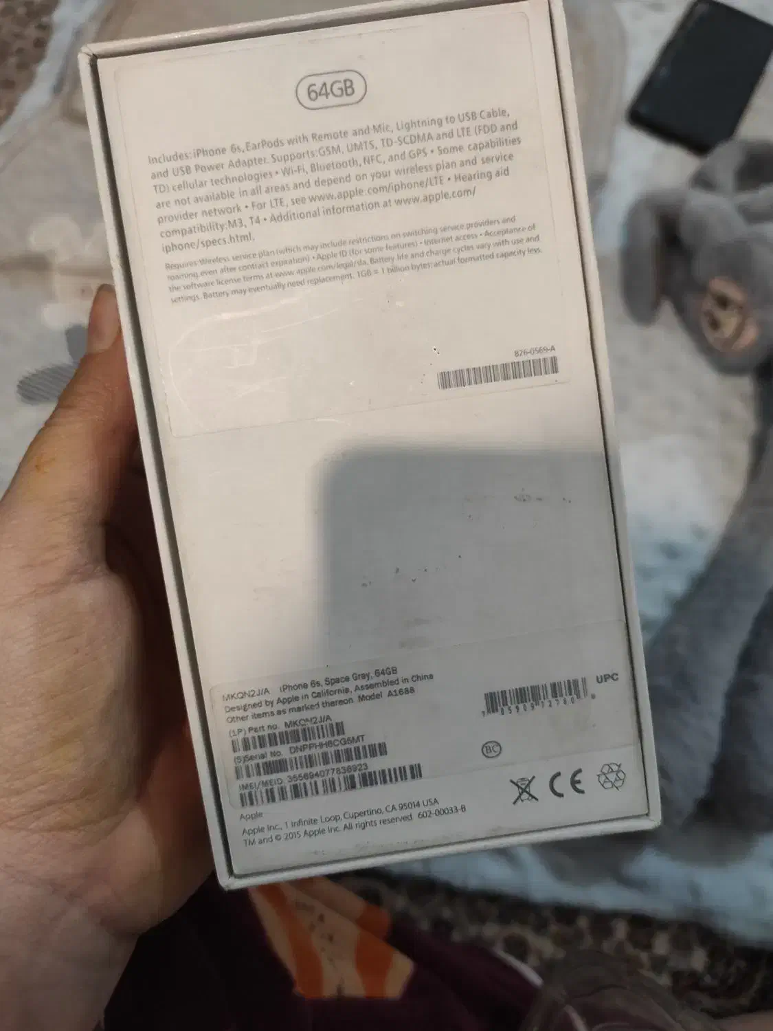 جعبه آیفون 6s|موبایل|اندیشه, اندیشه فاز ۱|دیوار