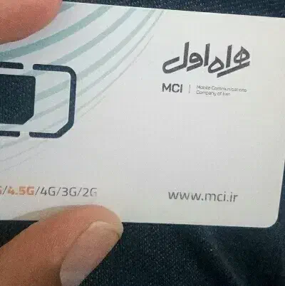 09192502754|سیم‌کارت|قم, شاه ابراهیم|دیوار