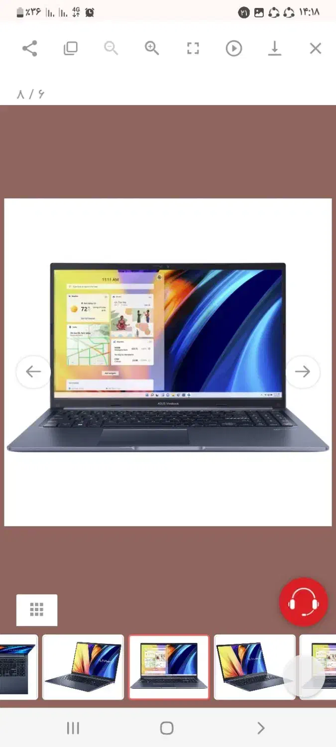 لپ تاپ ایسوس Vivabook A1502V|رایانه همراه|دامغان, |دیوار