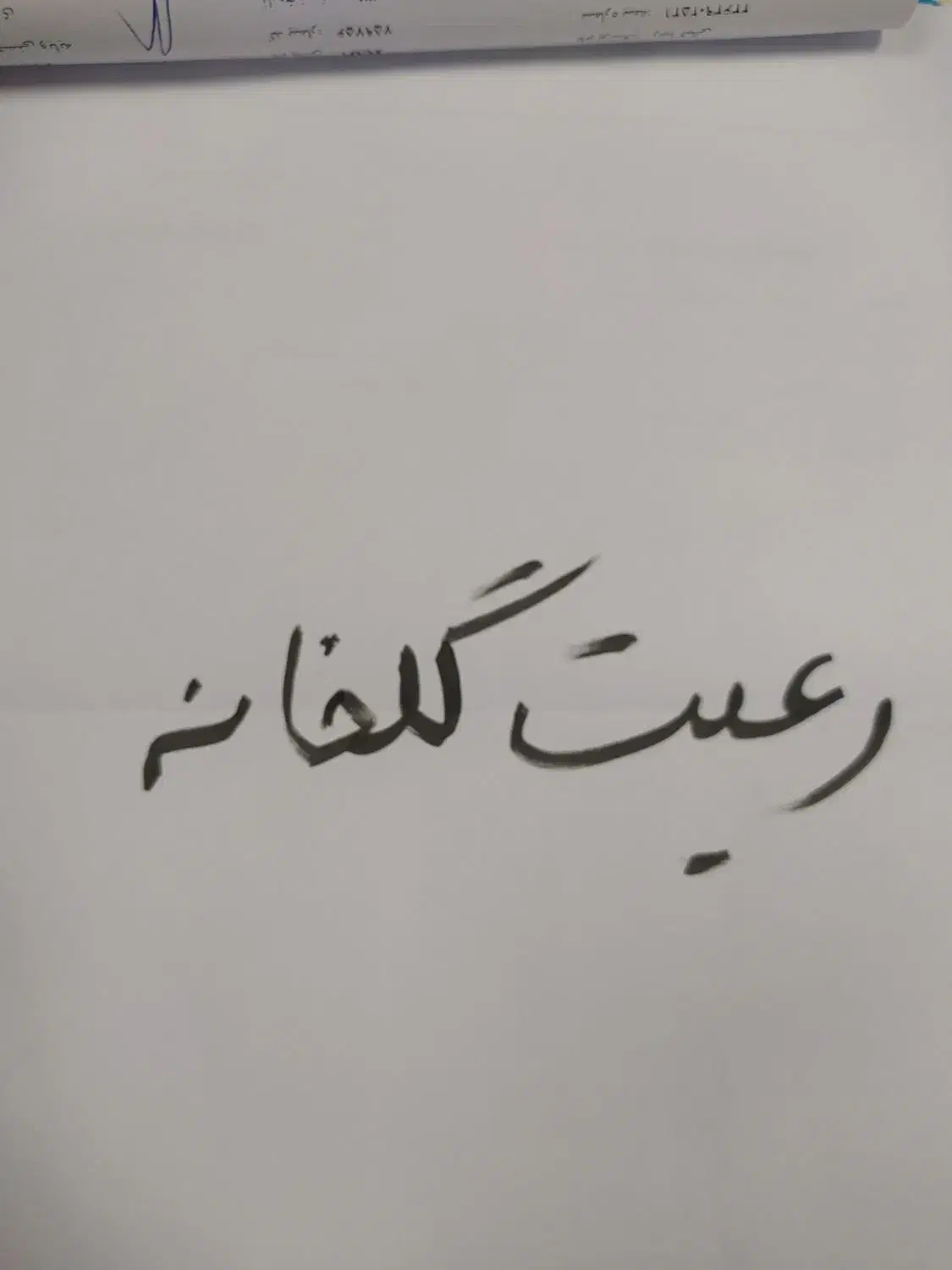 رعیت گلخانه بادمجان لامپی|استخدام صنعتی، فنی، مهندسی|جوادآباد, |دیوار