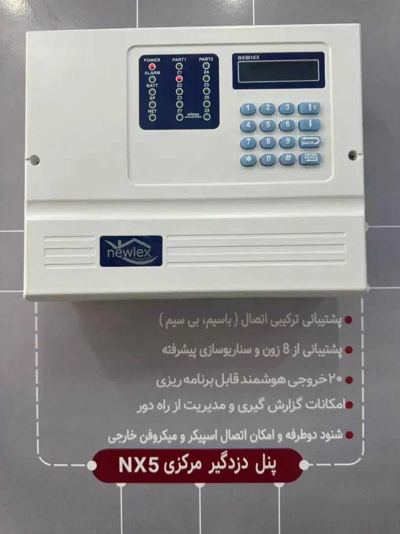 دزدگیر هوشمند nx3 newlex|دوربین مداربسته|مشهد, کوثر|دیوار