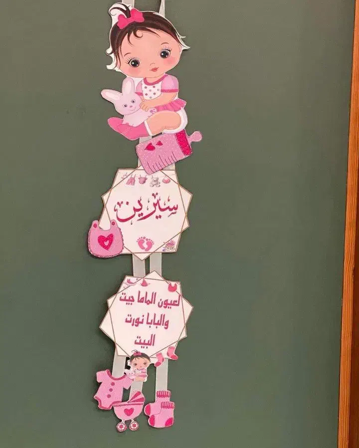 پک دخترونه شیک وخاص|اسباب و اثاث بچه|اهواز, کمپلو جنوبی|دیوار