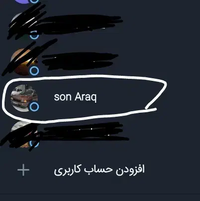 شماره مجازی عراق|لوازم جانبی موبایل و تبلت|تهران, ایرانشهر|دیوار