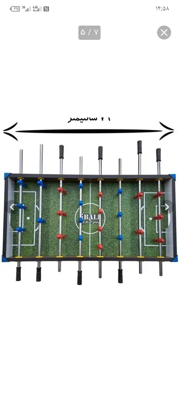 فوتبال دستی کاملا سالم|ورزشهای توپی|سبزوار, پاسداران|دیوار