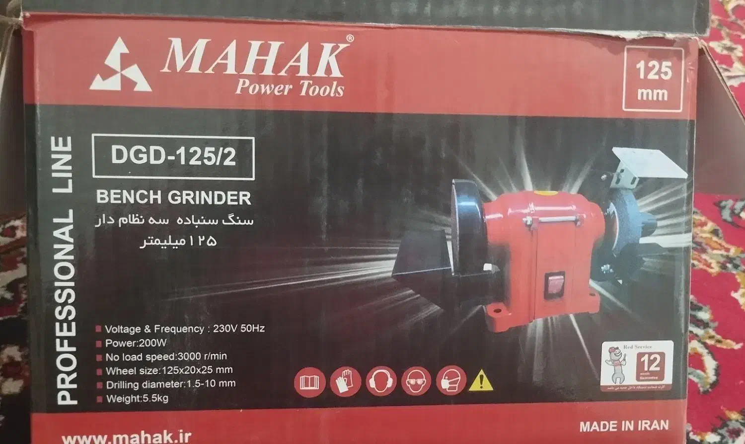 سنگ تراش سه کاره|ماشین‌آلات صنعتی|بهبهان, |دیوار