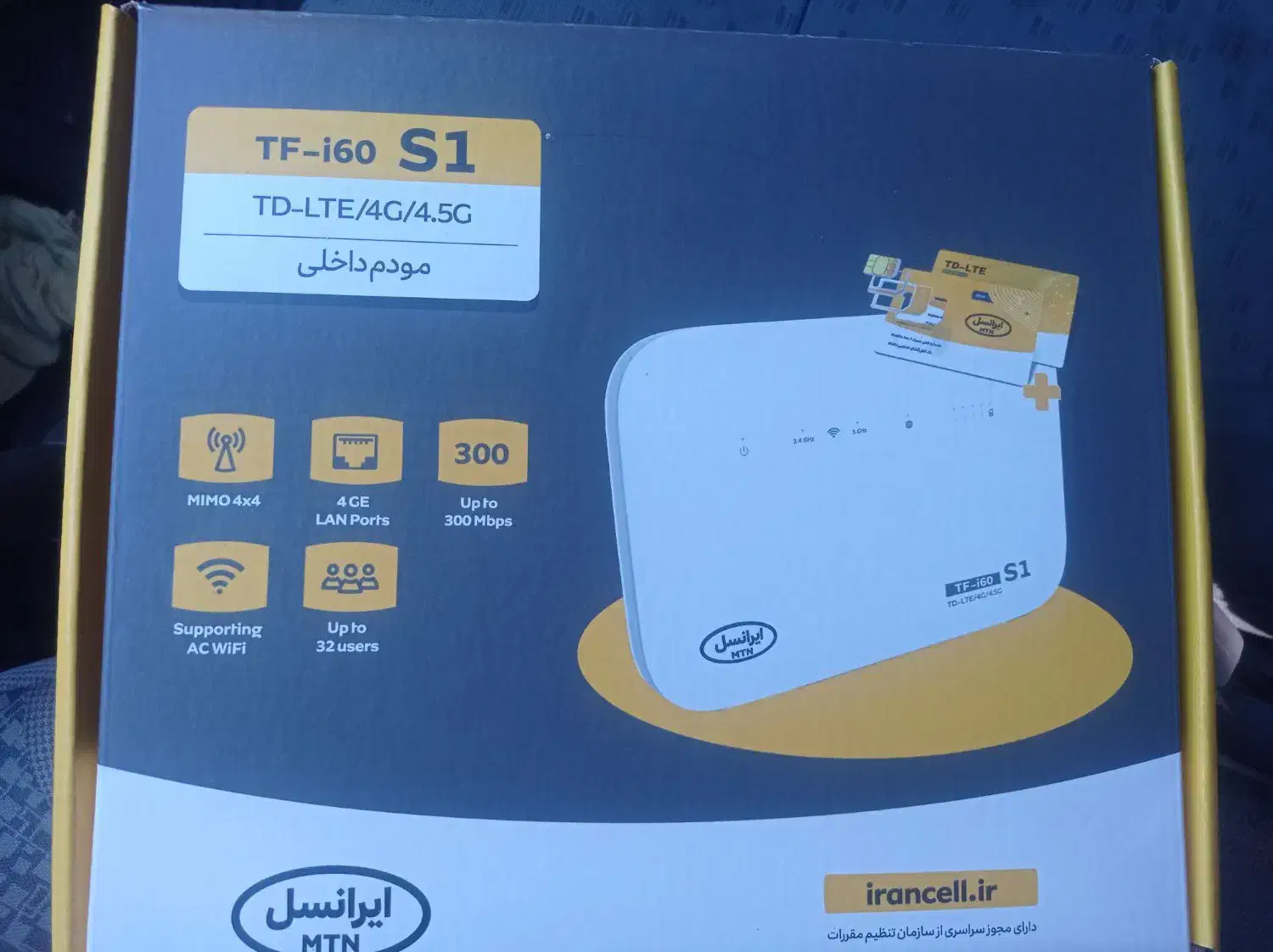 مودم سیمکارتی|مودم و تجهیزات شبکه|مرند, |دیوار