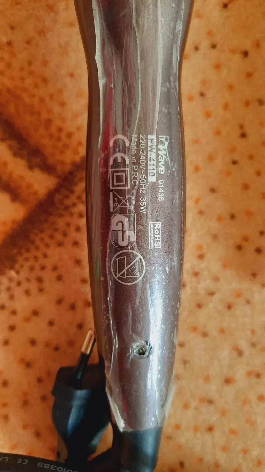 فر کننده مو برند پروویو(prowav)|آرایشی، بهداشتی، درمانی|هشتگرد, فاز ۲ مهستان|دیوار