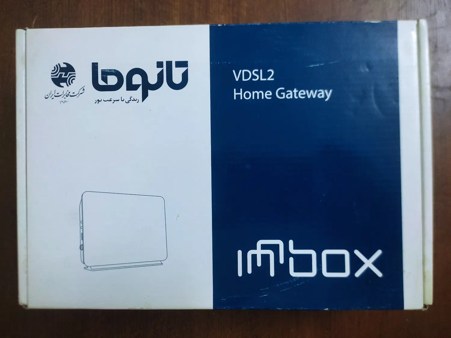 مودم Innbox|مودم و تجهیزات شبکه|بیرجند, |دیوار