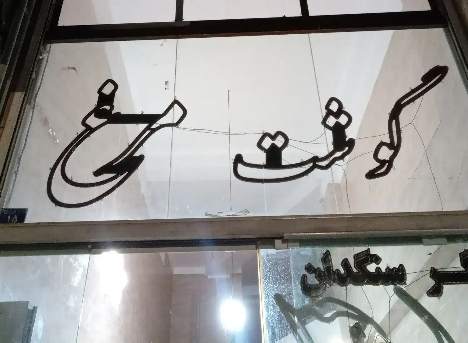 تابلو ال ای دی|فروشگاه و مغازه|فشاپویه, |دیوار