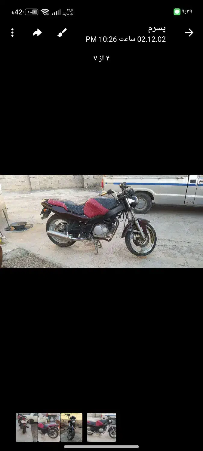 موتور250سوزوکی|موتورسیکلت|قروه, |دیوار