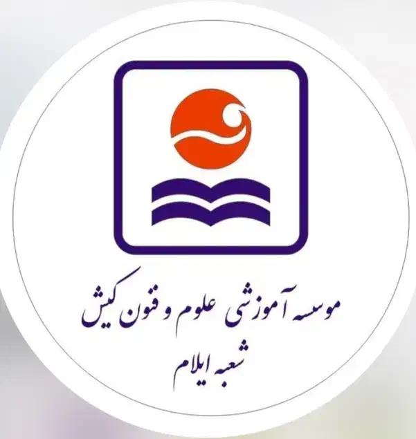 استخدام مدرس و منشی زبان انگلیسی|استخدام آموزشی|ایلام, |دیوار