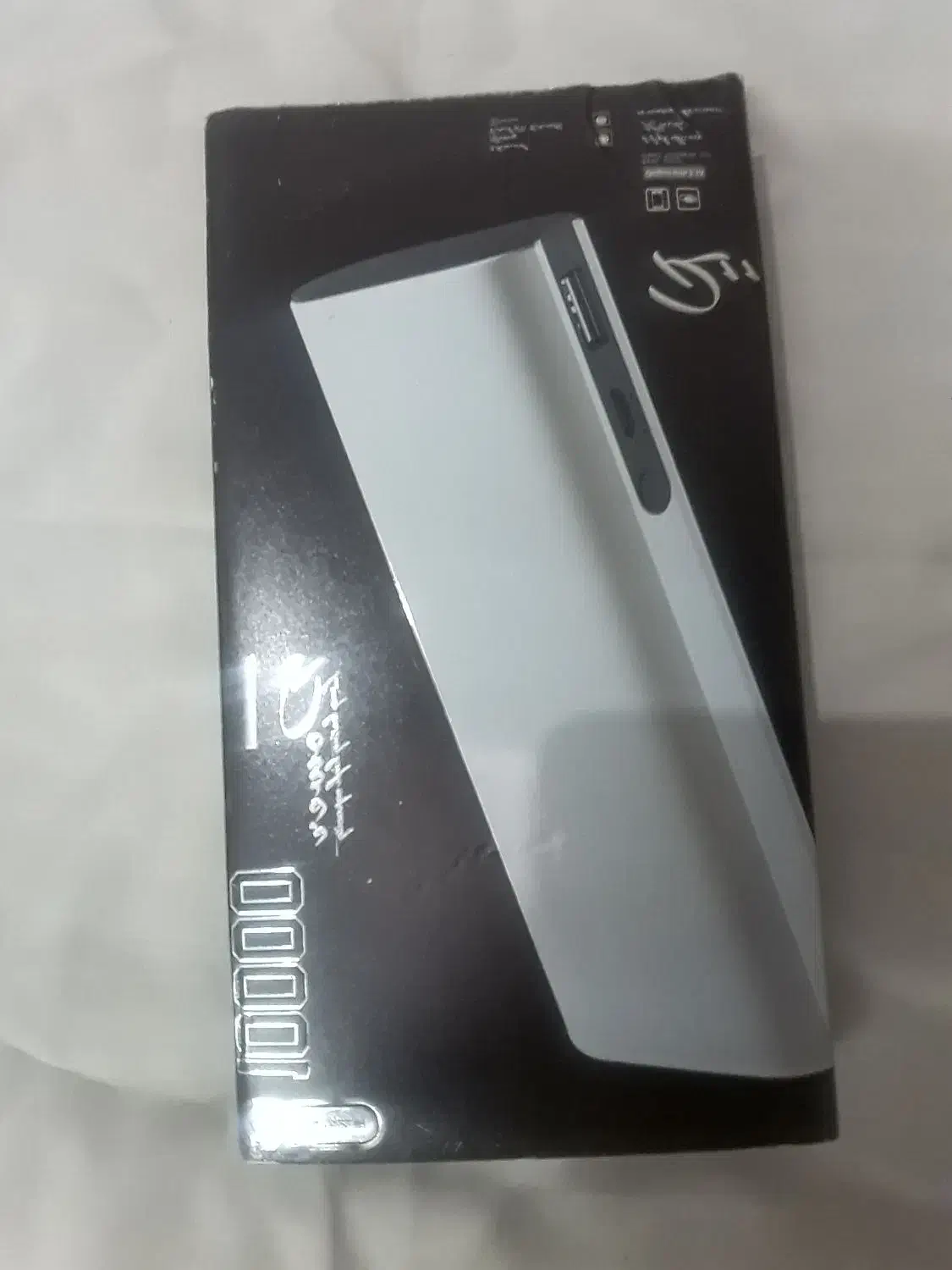 پاوربانک 10000 در حد نو|لوازم جانبی موبایل و تبلت|نسیمشهر, |دیوار