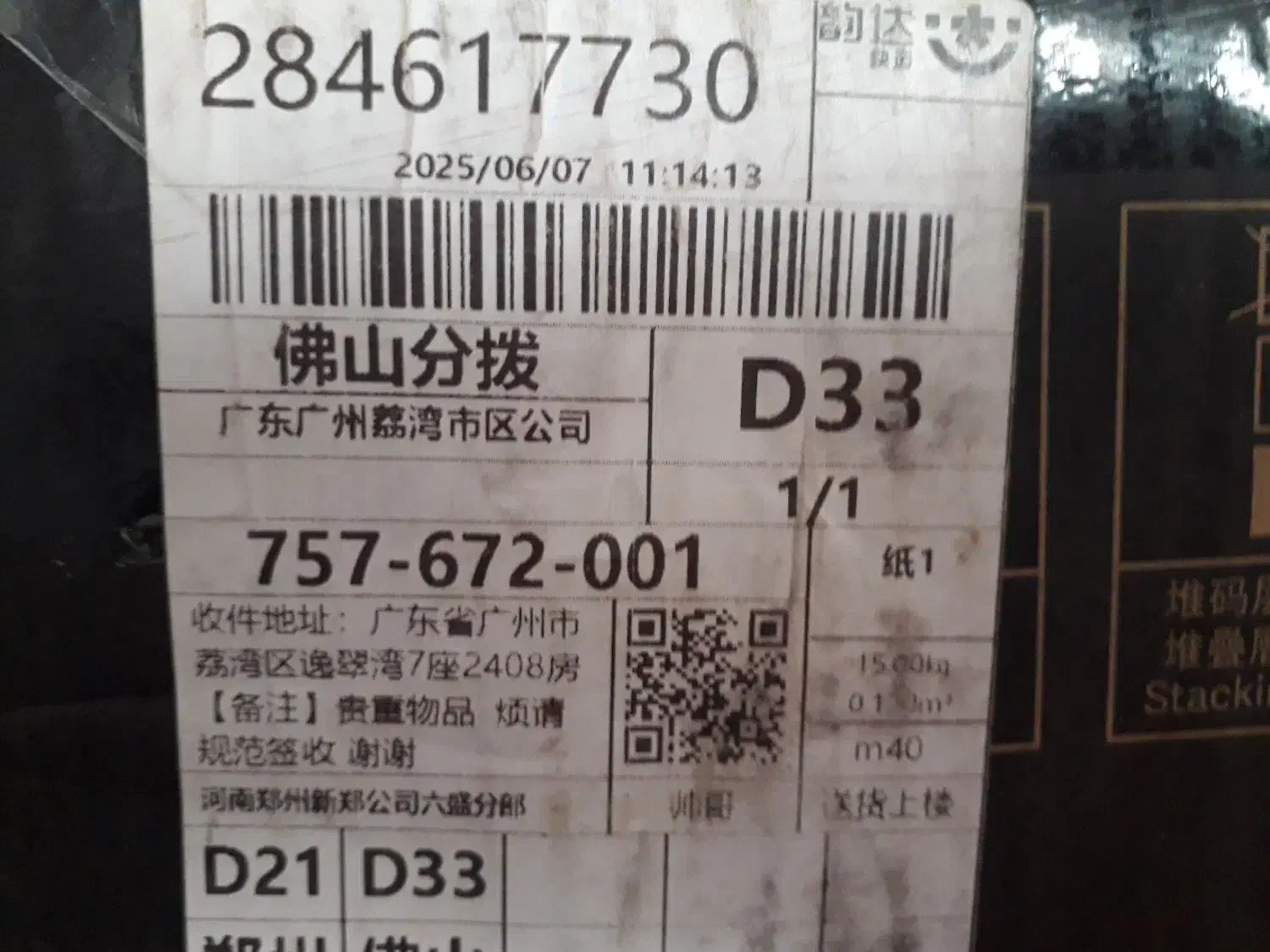 جارو رباتیک|جاروبرقی، جارو شارژی، بخارشو|تهران, شهرآرا|دیوار